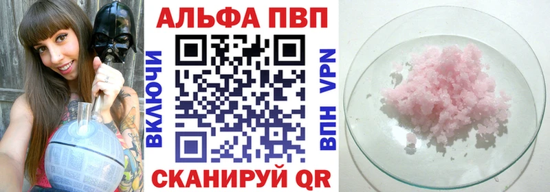 Alfa_PVP мука  Сертолово 