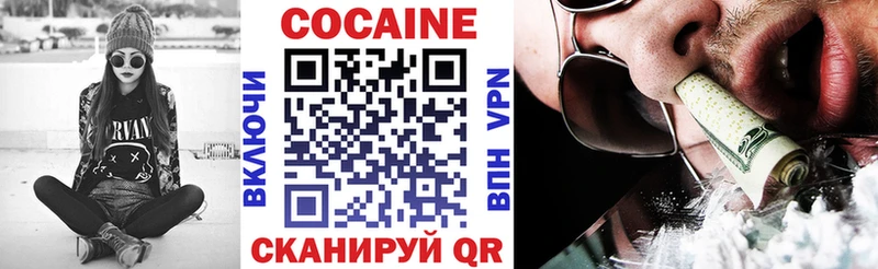 КОКАИН Эквадор  Сертолово 