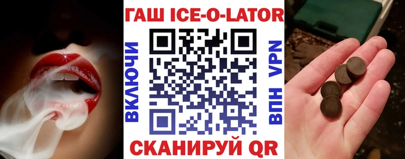 Гашиш гарик  Сертолово 