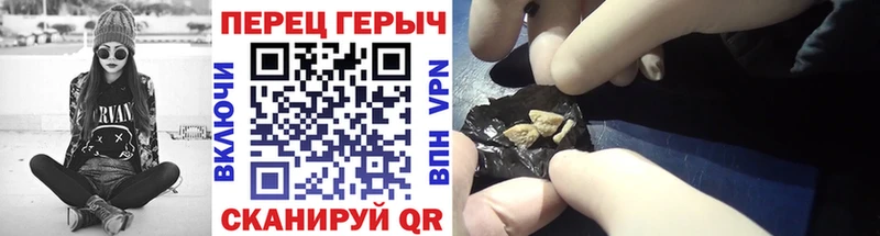 kraken маркетплейс  Сертолово  ГЕРОИН хмурый 