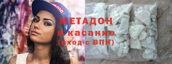 прущие крисы Богородск