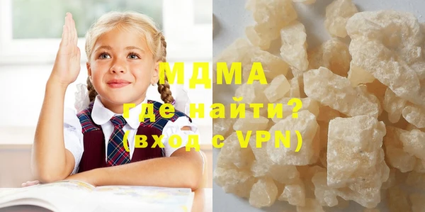 прущие крисы Богородск