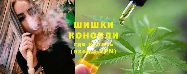прущие крисы Богородск