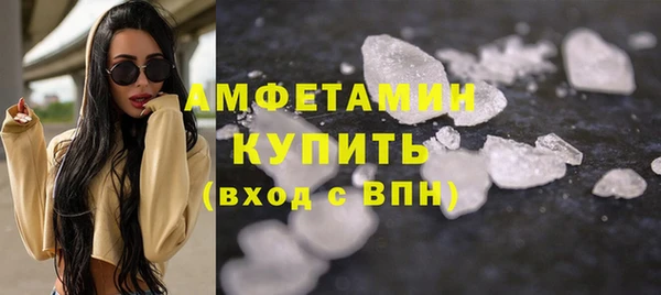 прущие крисы Богородск