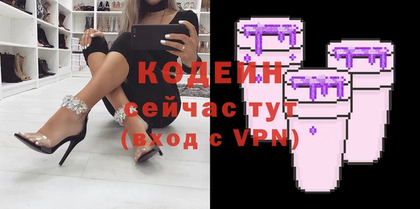 не бодяженный Богородицк