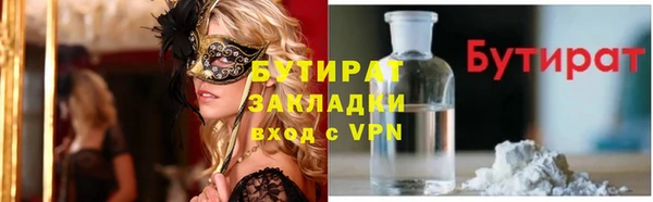 винт Ступино