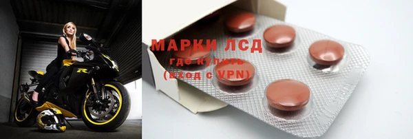 прущие крисы Богородск