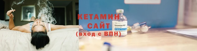 прущие крисы Богородск