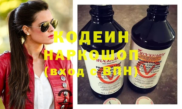 прущие крисы Богородск
