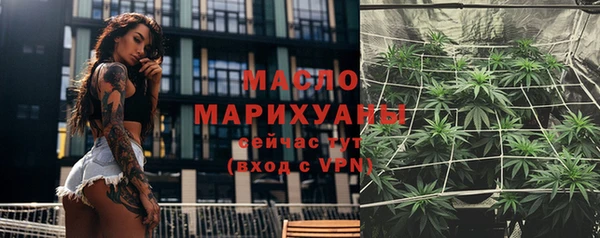 прущие крисы Богородск
