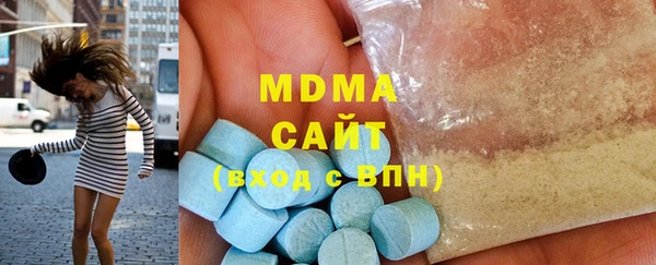 не бодяженный Богородицк