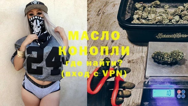 не бодяженный Богородицк