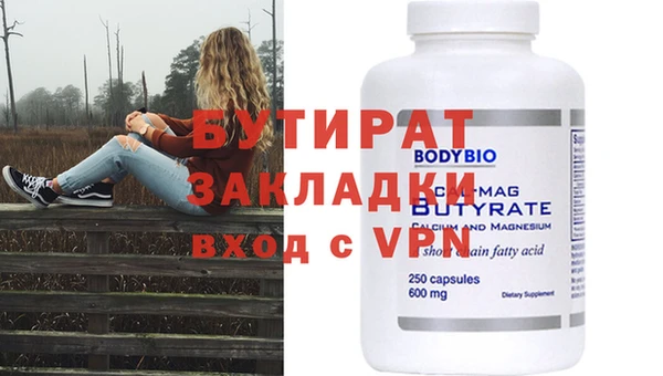 альфа пвп VHQ Струнино