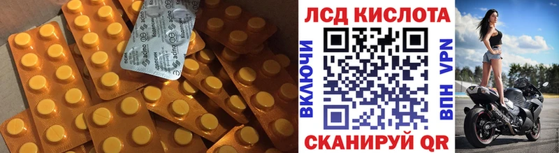 наркотики  Сертолово  Лсд 25 экстази ecstasy 