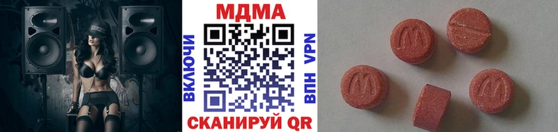 МДМА кристаллы  Сертолово 