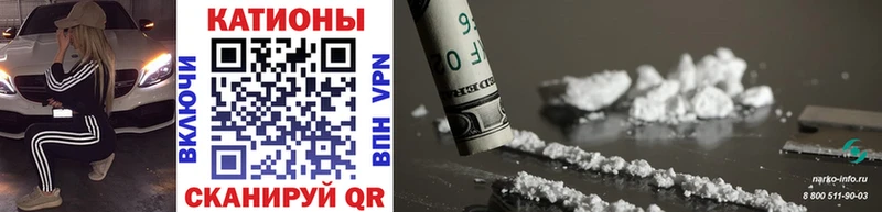 Мефедрон mephedrone Сертолово