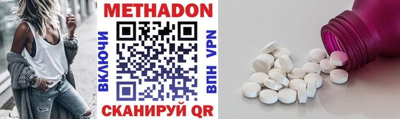 хочу наркоту  Сертолово  Метадон VHQ 