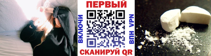 МЕТАМФЕТАМИН витя Сертолово