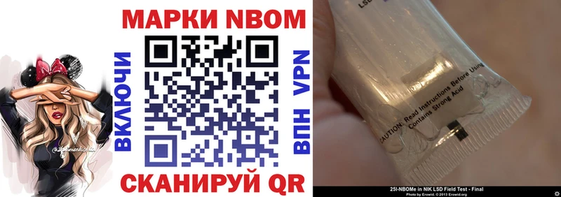 дарнет шоп  это Telegram  Наркотические марки 1500мкг  Сертолово  KRAKEN зеркало 
