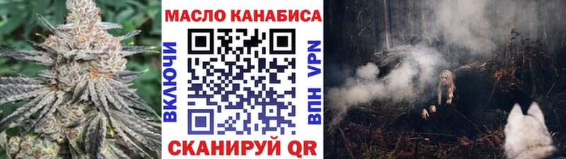 shop официальный сайт  сколько стоит  Сертолово  Дистиллят ТГК Wax 